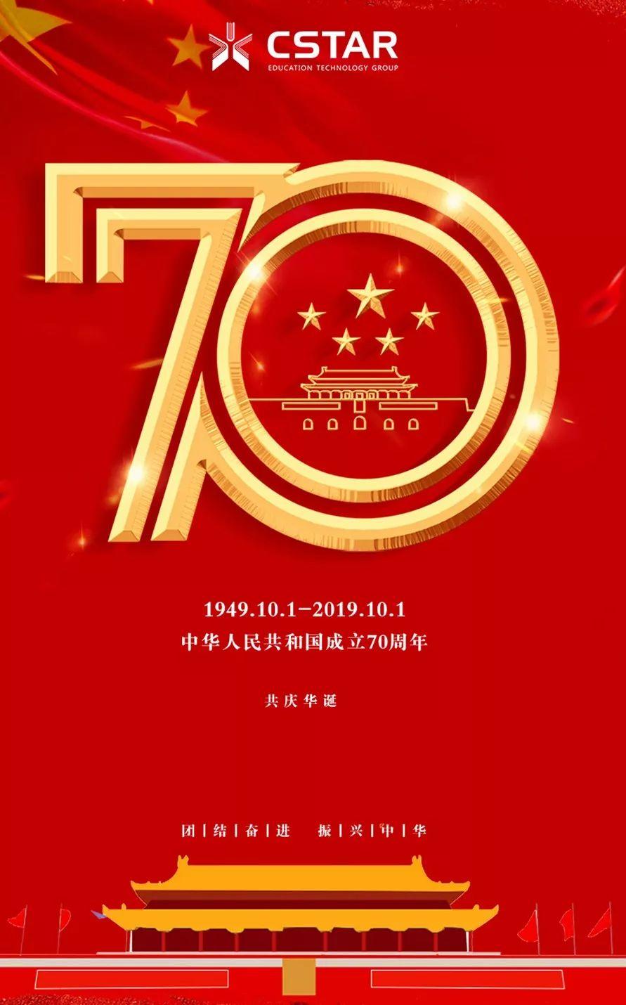 燃！全体乐天堂fun88人真情广告祖国！