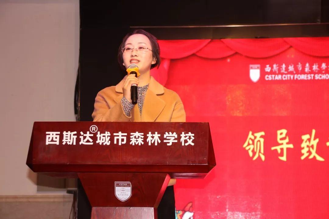 【校园动态】成绩梦想，走向再起——乐天堂fun88都会森林学校小学部文化艺术节暨2020迎新文艺汇演