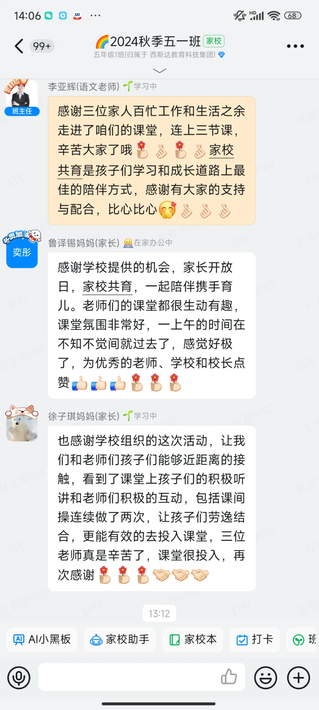 乐天堂fun88·(中国)官方网站 - 手机版APP下载